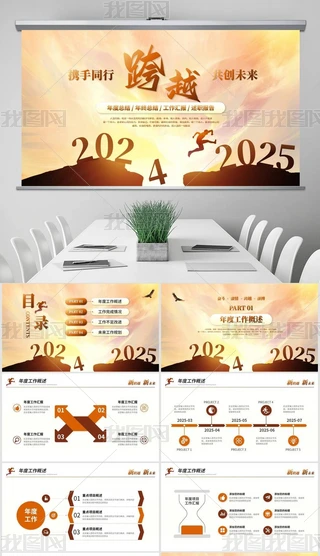 Խ2025KYYRpptģ