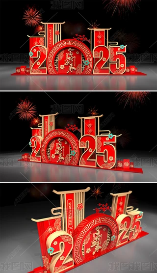 2025ꐴ^Շb