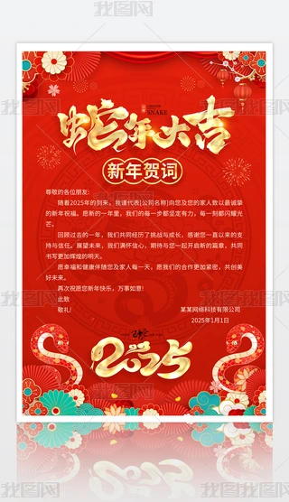 2025R~x괺(ji)(bo)