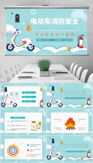 늄(dng)܇ȫʩӖ(xn)ppt