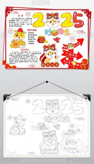 2025괺옷СϲӭԪֳģ