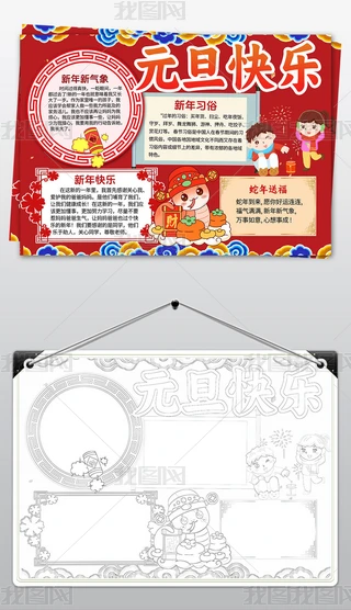 2025Ԫ옷С(bo)옷ӭ´(ji)ֳ(bo)