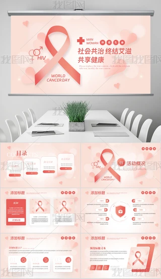 簬̲A(y)ppt