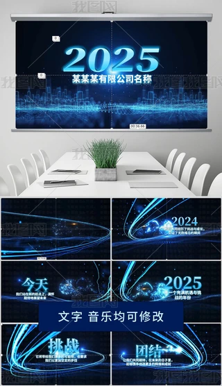 2025{ɫƼICҕlƬ^_ppt