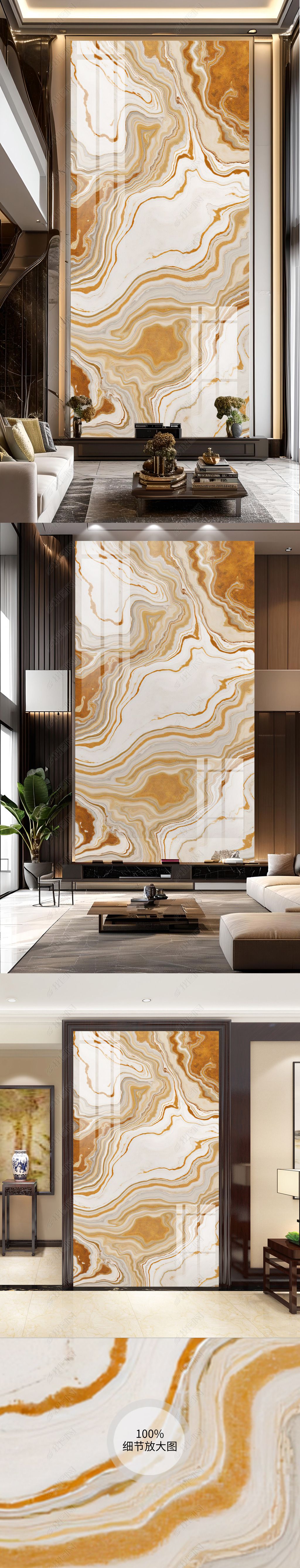 原创高档橙色大气石纹大理石岩板玄关过道走廊背景墙