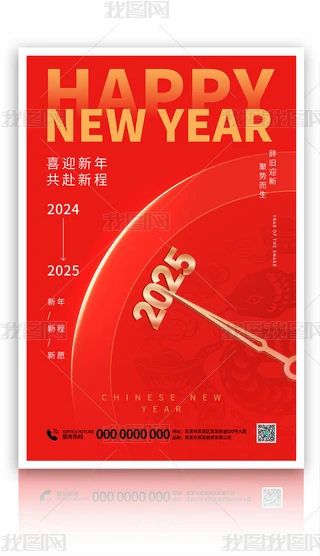 ԭs2025Ԫr犼tɫ