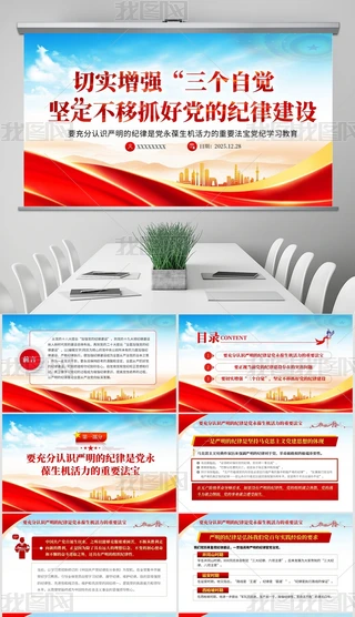 Ќ(sh)(qing)(g)X(jin)ץhļo(j)ɽO(sh)ppt