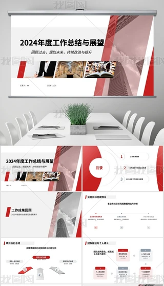 tɫ̄(w)L(fng)ȹY(ji)չR(bo)ͨPPTY(ji)ģ