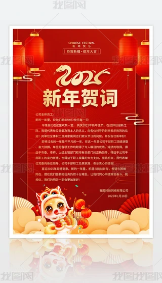 ϲ��2025�����´�����ش���ֽ�ؿ����