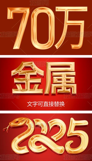 2025ˇg(sh)wO(sh)Ӌ3DɫPSәCʽ
