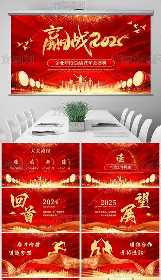 A2025YRKYpptģ
