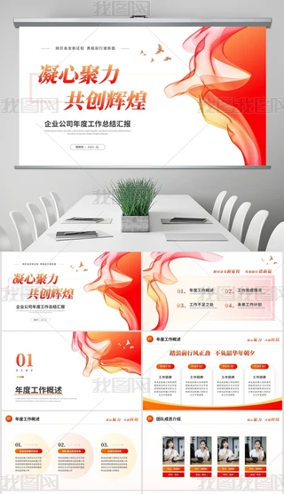 tɫ(chung)KY(ji)RKY(ji)pptģ