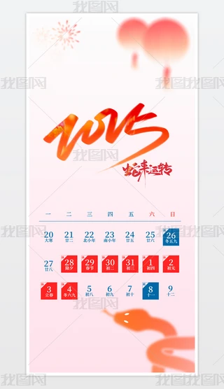 2025ЇLI˾괺ż֪ͨ