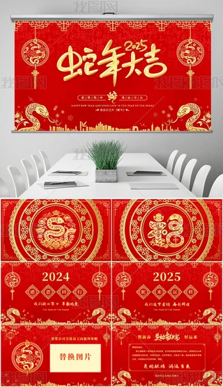 2025�й�����������Ԫ�����Ӻؿ�PPT