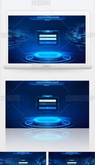 �Ƽ�����ҳ��̨���ӻ������ݵ�¼����