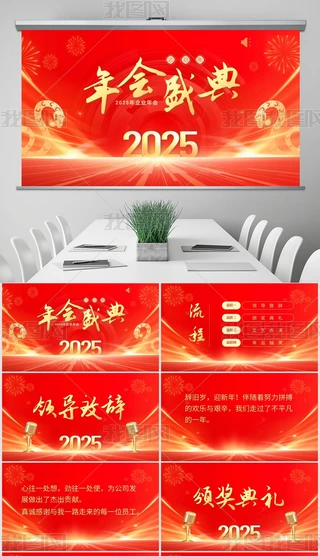 2025ʢKβIPPT