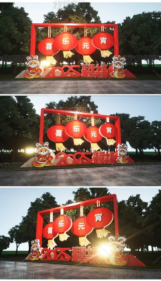 2025Ԫꐲ괺Շb