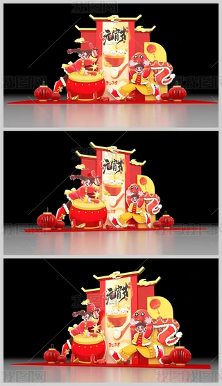 2025Ԫꐲ괺Շb