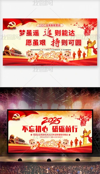 2025R~hչ