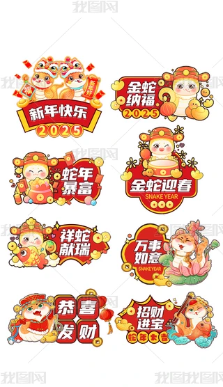 2025���������־���