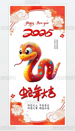 ԭ2025꺣ϦԪӭ´16