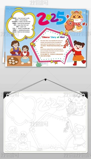 word2025괺ӢZֳС