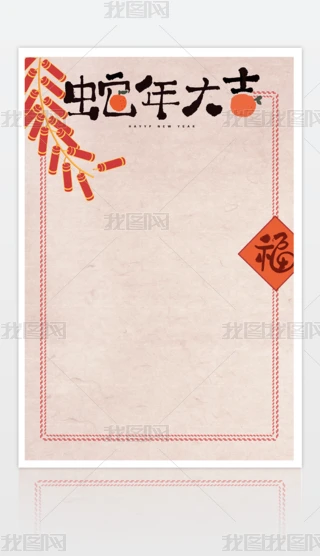 ɫЇL2025żհģ屳