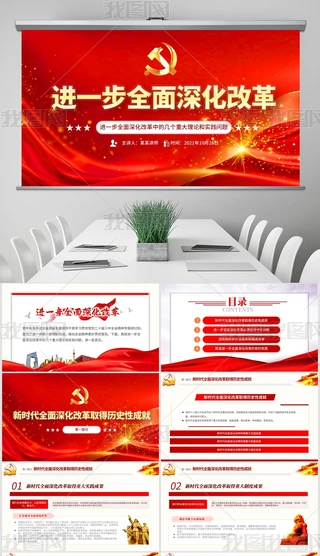 M(jn)һȫĸеĎׂ(g)شՓhhnppt