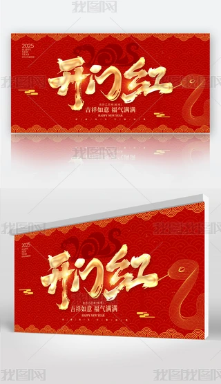 ϲc2025_(ki)T(mn)t_(ki)_(ki)I(y)չ庣(bo)O(sh)Ӌ(j)