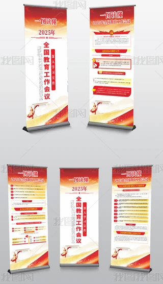 һDx2025ȫhTչ