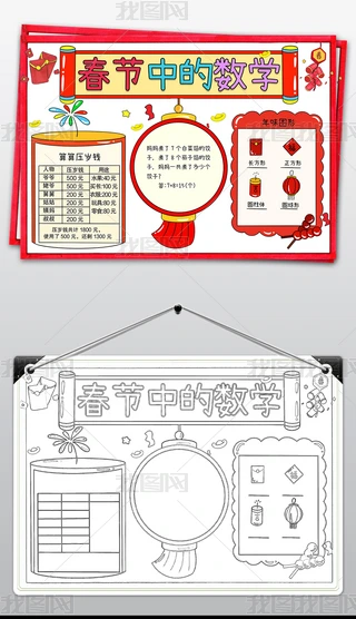 (ji)еĔ(sh)W(xu)С(bo)ζ(sh)W(xu)ֳ(bo)(sh)W(xu)С(bo)С(bo)