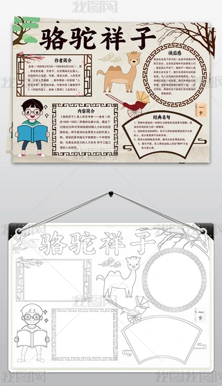 ֳ(bo)Ї(gu)ČW(xu)С(bo)ڰͿɫ