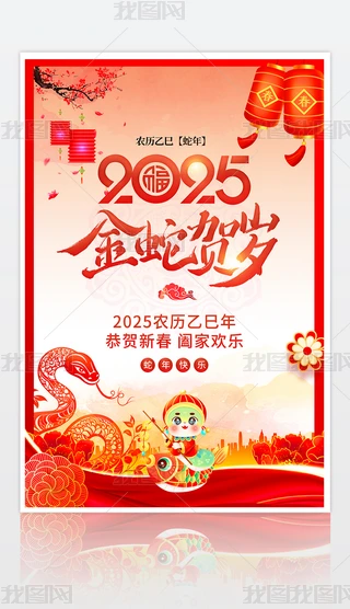 ЇL2025͸꺣OӋ