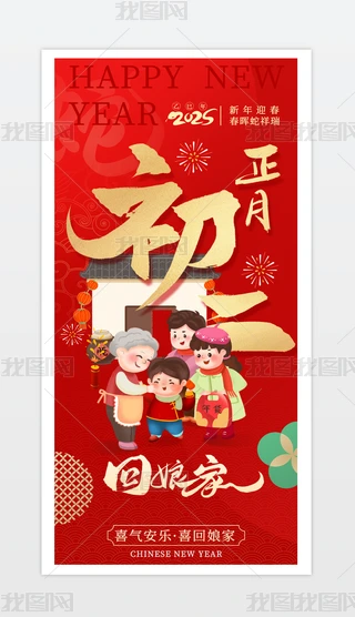 2025ݴHݴ.psd