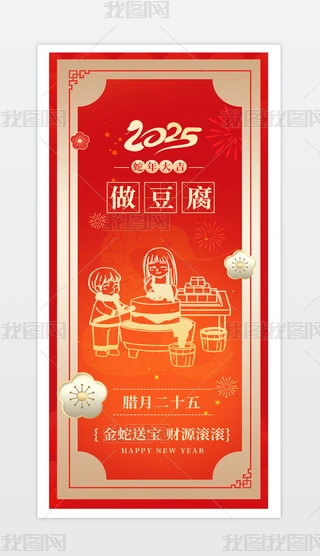 2025꺣(bo)D¶ʮ(bo).psd
