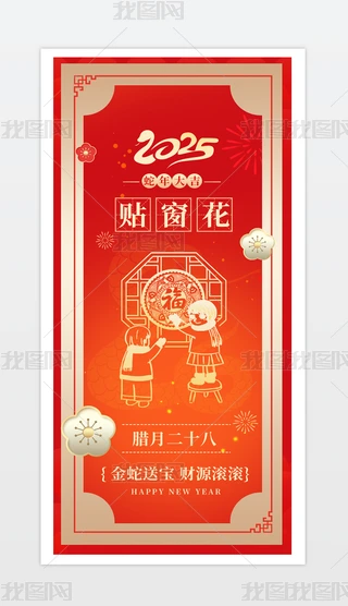 2025꺣D¶ʮN