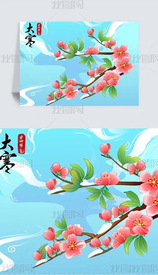 ѩ󺮹ⶬѩ÷÷t÷֦^ʸ宋