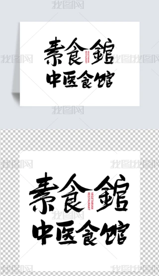 tʳ^ʳ}宋