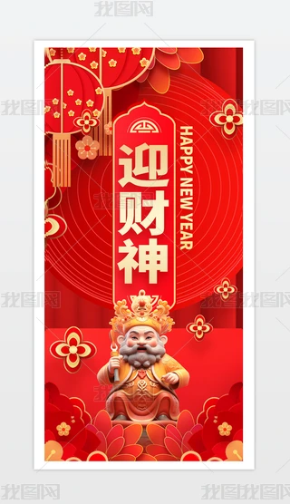2025ӭؔ񴺹(ji)tɫ.psd