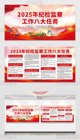 2025ozO칤