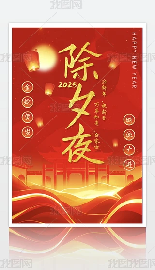 Ϧ(ji)2025tɫ꺣꺣