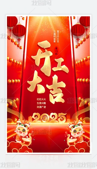 ⿨ͨ2025I_󼪴