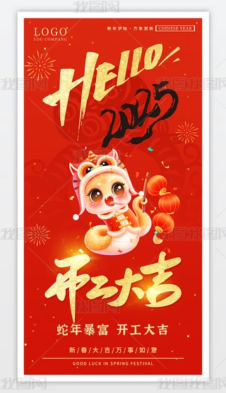 2025˾I__Tt