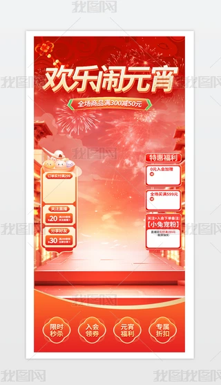 2025Ԫ(ji)ֱg(bo)[Ԫ(bo).psd