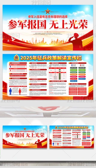 2025ꑪ(yng)酢܊(bo)(dng)չ
