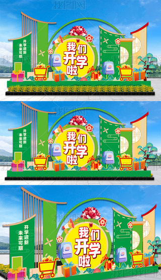 ��ѧ���²��ÿ�ѧ�����׶�԰��ѧ��̨����