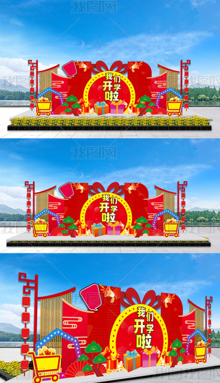 ��ѧ����2025��ѧ��̨����2025��ѧ����