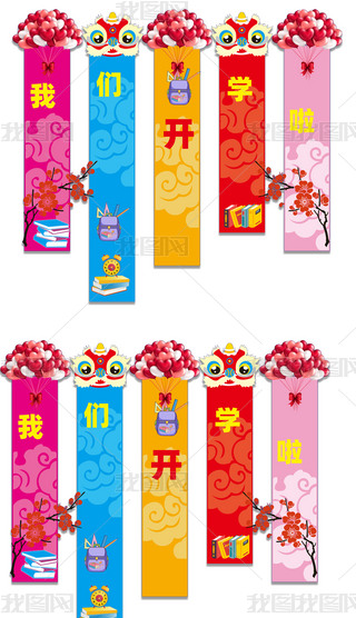 ���꿪ѧ��̨�����׶�԰��ѧ��̨����