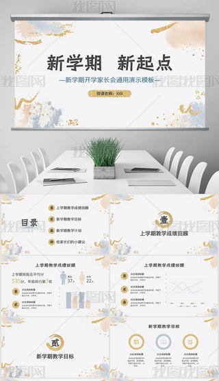 _W(xu)һnW(xu)_W(xu)L(hu)ͨʾģ