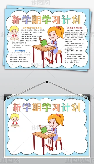W(xu)ڌW(xu)(x)Ӌ(j)С(bo)W(xu)´ֳ(bo)_W(xu)С(bo)